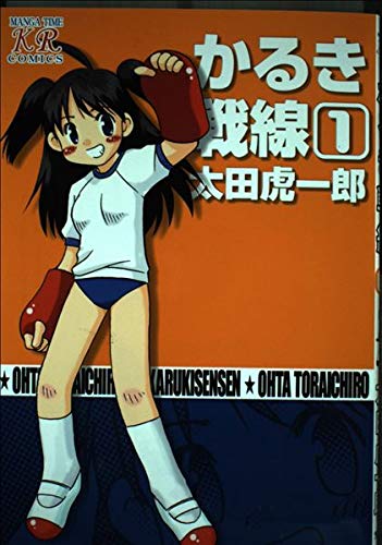 Amazon.co.jp: 太田 虎一郎: 本、バイオグラフィー、最新